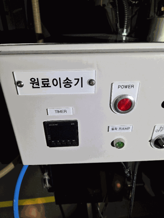 제시외 기계기구