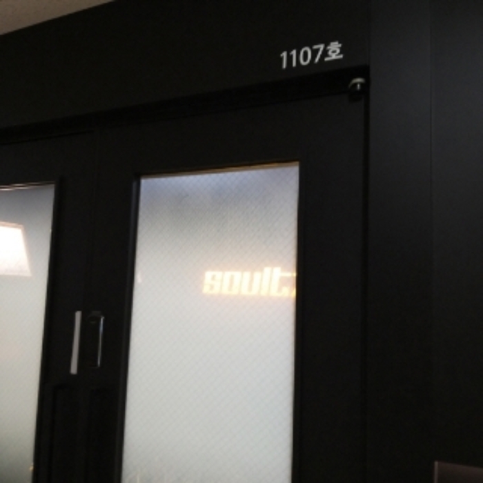 부동산 출입문(