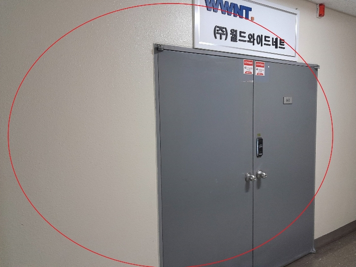 본건전경(기호2)