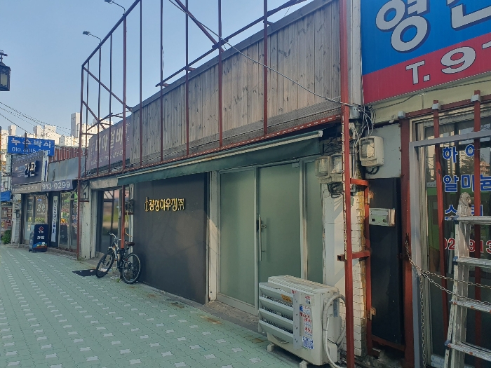 기호 2 토지 전경