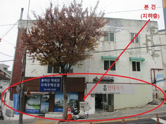 본 건[서울특별