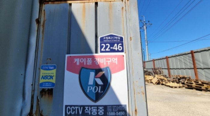 목록 2. 도로명 표시(공장입구)
