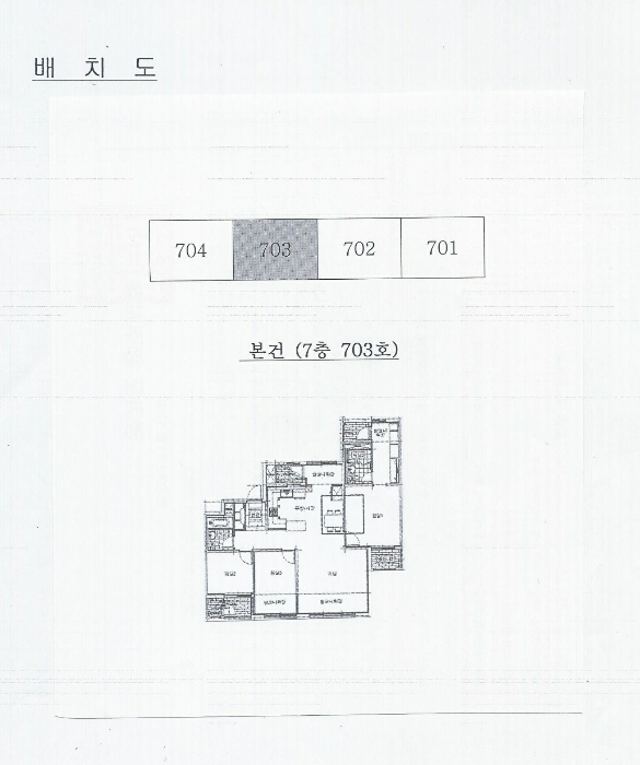 지적 및 건물개황도