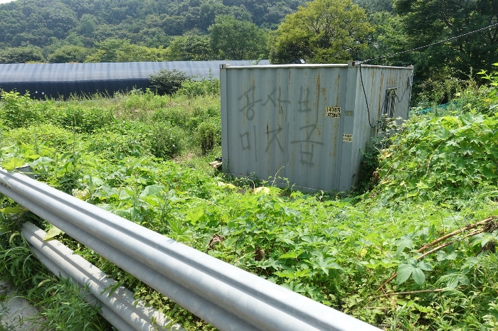 기호3 - 북서측에서 촬영