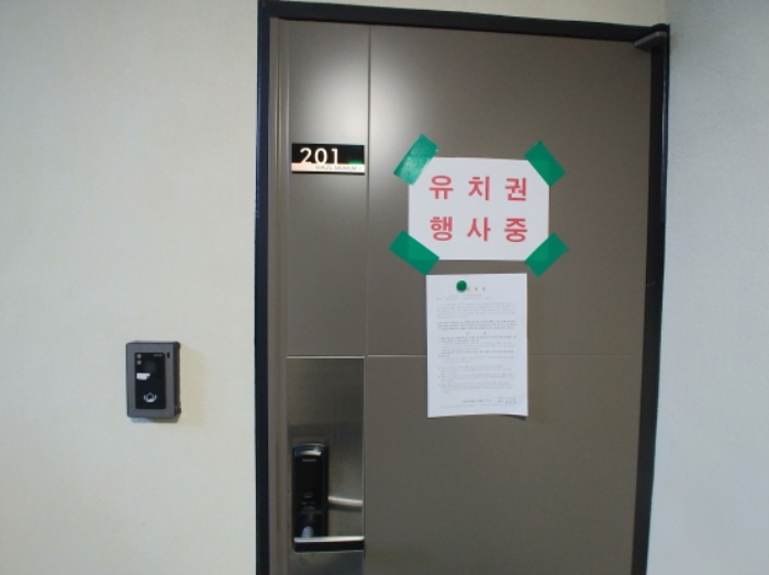 201호 안내문 부착