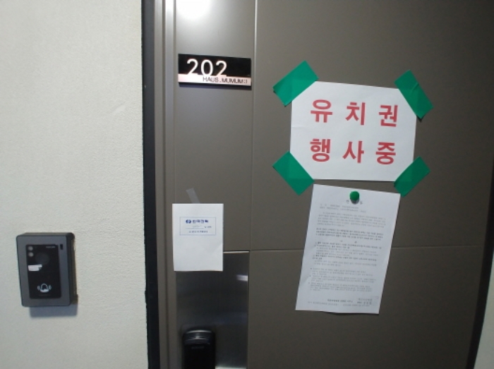 202호 안내문 부착