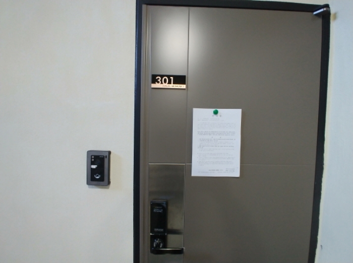 301호 안내문 부착