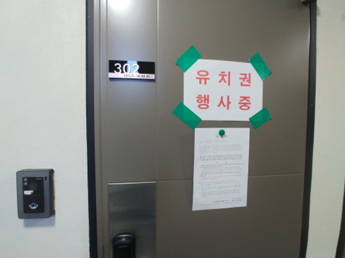 302호 안내문 부착