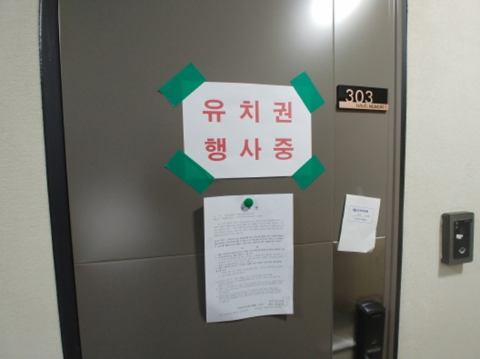 303호 안내문 부착