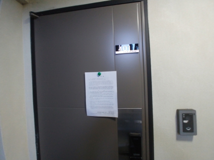 401호 안내문 부착