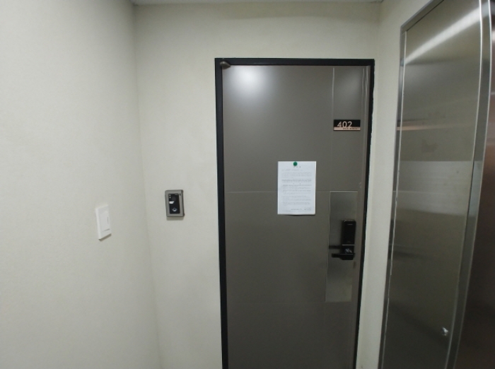 402호 안내문 부착