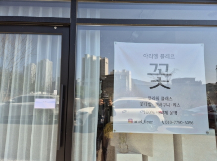 101호 안내문 부착