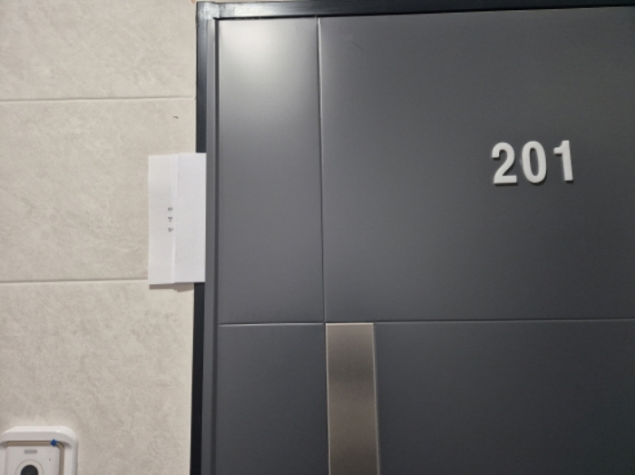 201호 안내문 부착