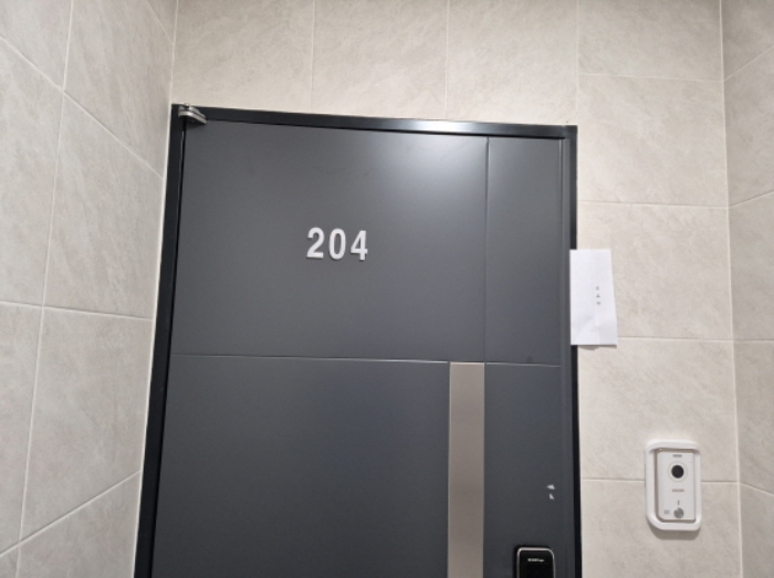 204호 안내문 부착