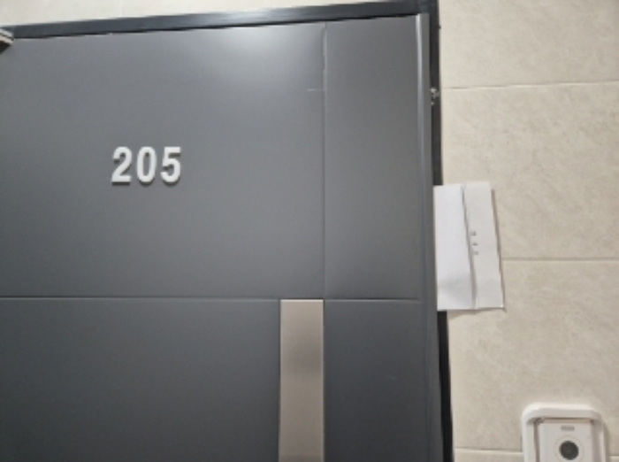 205호 안내문 부착