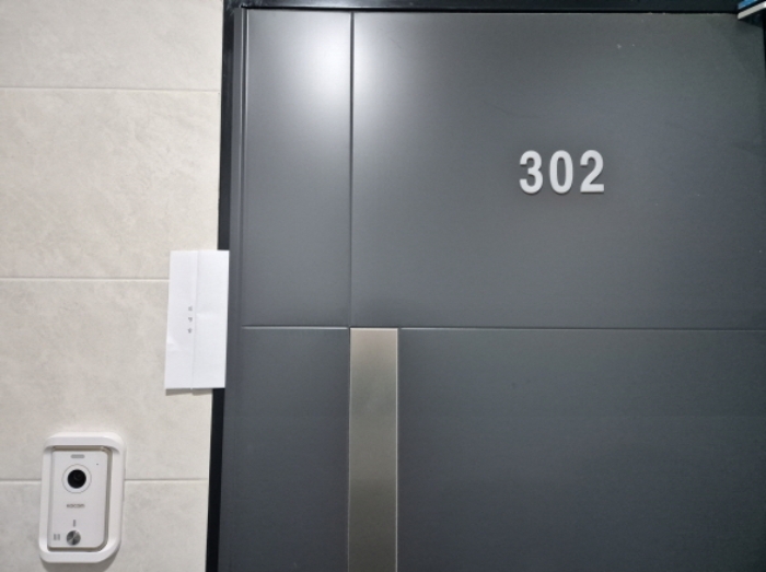 302호 안내문 부착