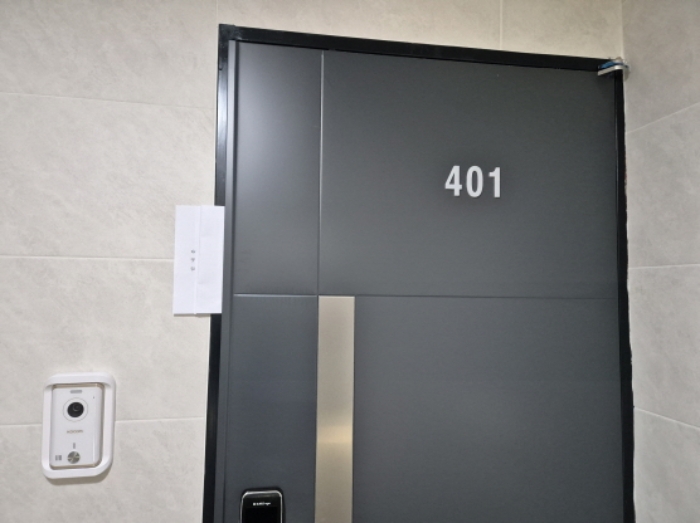401호 안내문 부착