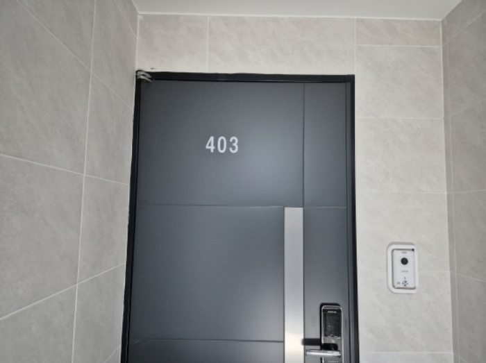 403호 안내문 부착
