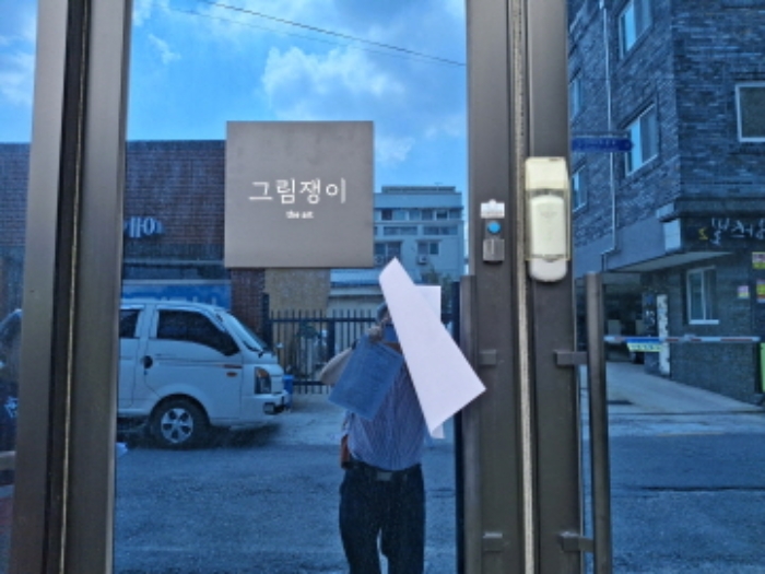 1층 상가 안내문 부착