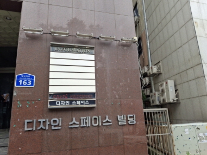 층별안내판 모습