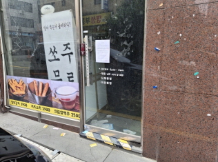 1층 상가1 안내문 부착