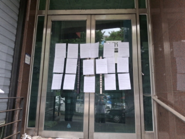 전체 안내문 부착