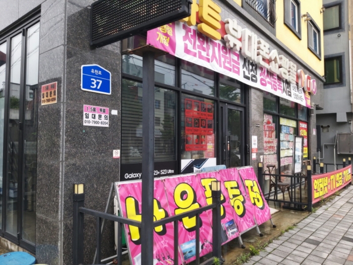 본건 전경(기호