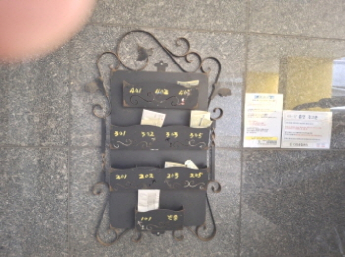 우편함 모습