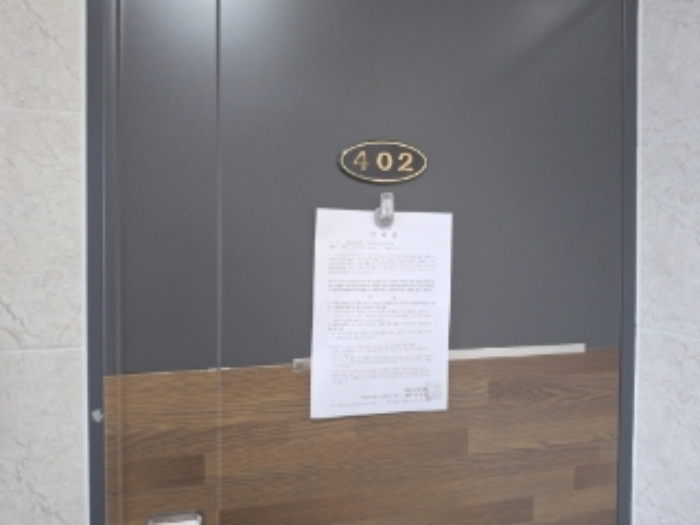 402호 안내문