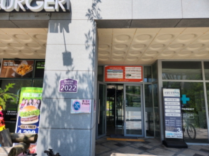 도로명주소표시 모습