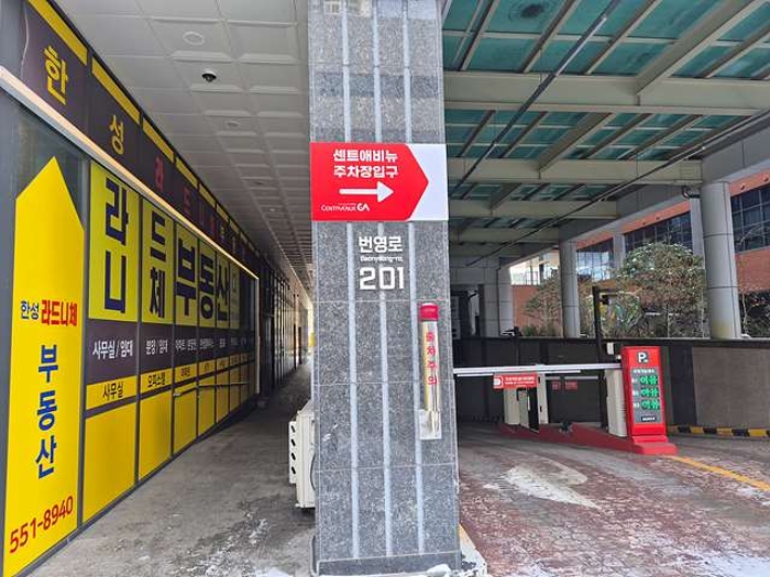 도로명표시 사진