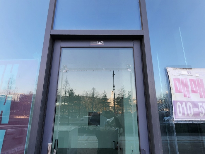 【본건 호수 표시】