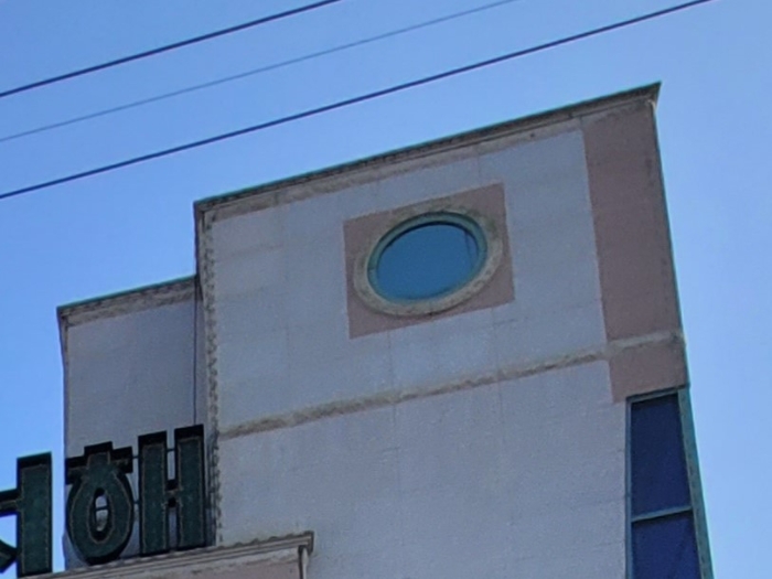 제시외 건물 ㉠
