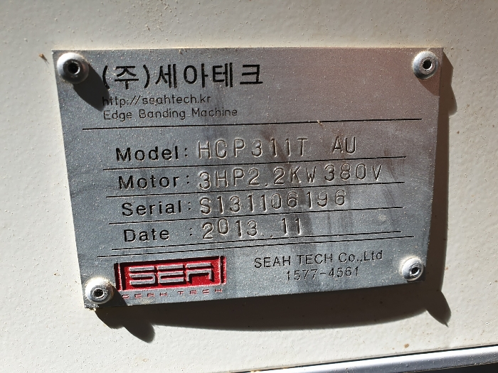 제시외설비 명판