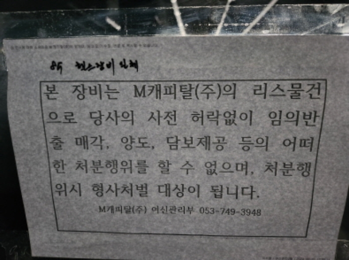기구에 대한 리스안내문