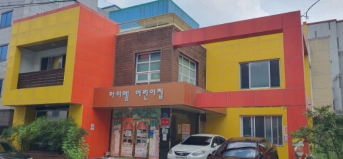 전경