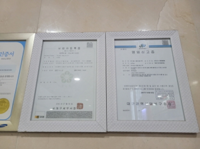 사업자등록증등