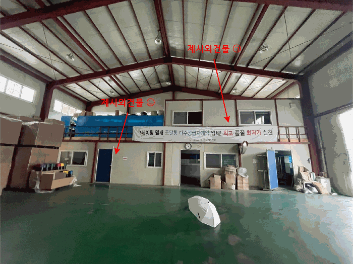 본건 기호(2) 건물 내부 및 제시외건물㉠,㉡