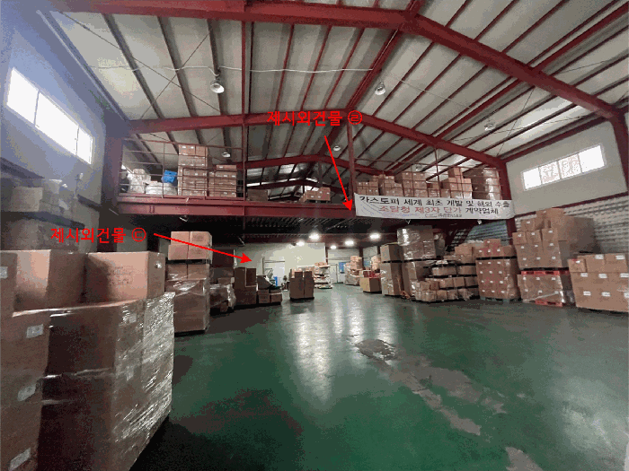 본건 기호(2) 건물 내부 및 제시외건물㉢,㉣