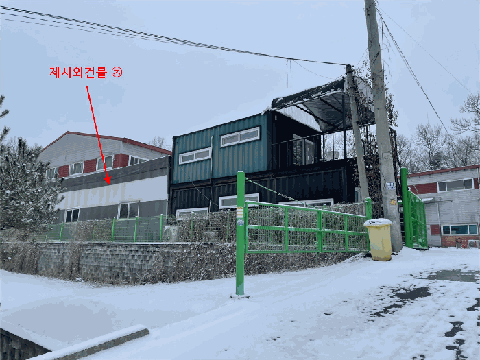 본건 기호(3),(7),(9) 전경 및 제시외건물㉨, 컨테이너