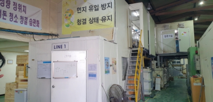 기계기구목록 1.(Line 1)