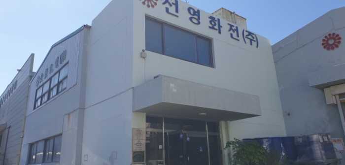 목록 2. 전경(사무실쪽) 