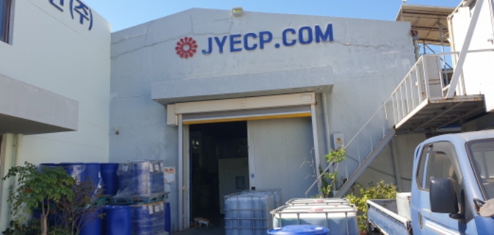 목록 2. 공장쪽 전경 및 출입문