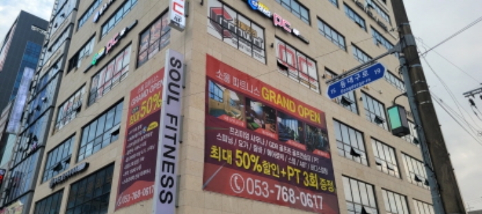 수성구 두산동 207-5 제이2078타워 전경