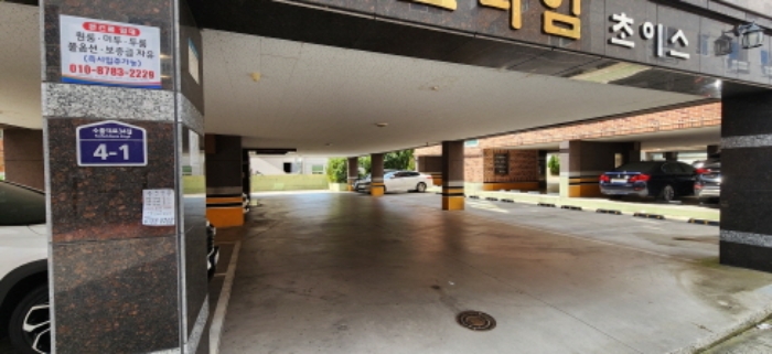 도로명 주소 및 주차장