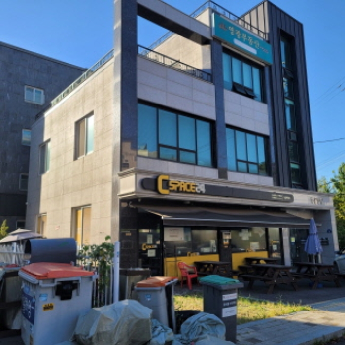 본건 건물 전경