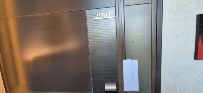 전유세대 출입문(현황조사 안내문 부착)