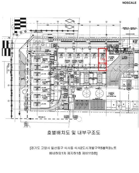 호별배치도 및 내부구조도