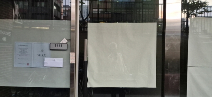 전유세대 전경도(현황조사 안내문 부착)