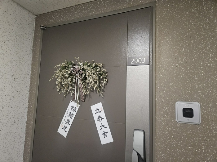 본건 현관출입문